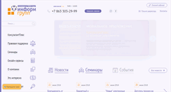 Desktop Screenshot of igc.ru