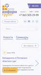 Mobile Screenshot of igc.ru