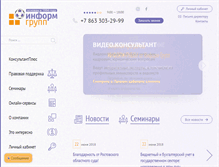 Tablet Screenshot of igc.ru